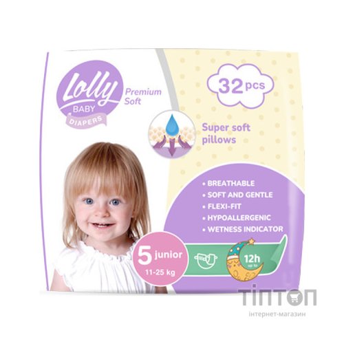 Підгузки Lolly Premium Soft 5 (11-25 кг) 32 шт (4820174981051)