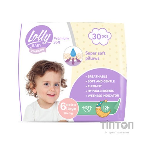 Підгузки Lolly Premium Soft 6 (16+ кг) 30 шт (4820174981068)