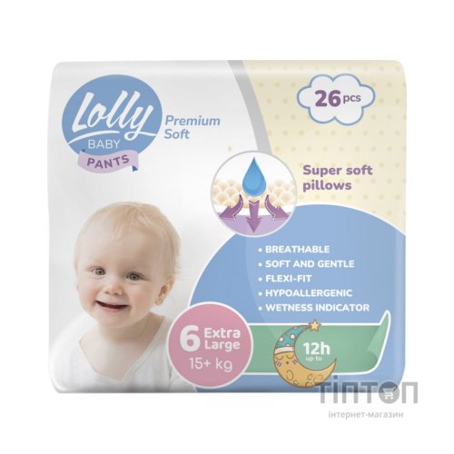 Підгузки Lolly Premium Soft Extra Large 6 (15+ кг) 26 шт (4820174981013)