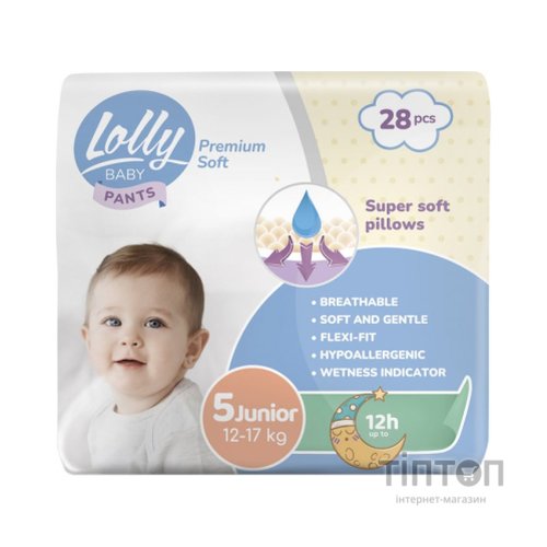 Підгузки Lolly Premium Soft Junior 5 (12-17 кг) 28 шт (4820174981006)