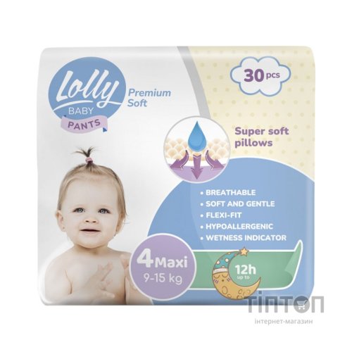 Підгузки Lolly Premium Soft Maxi 4 (9-15 кг), 30 шт (4820174980993)