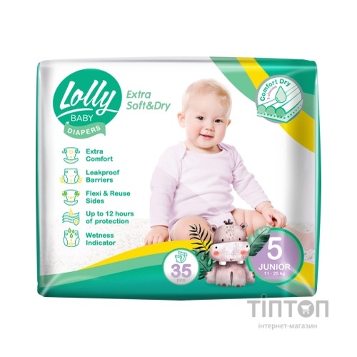Підгузки Lolly Soft Junior 5 11-25 кг 35 шт (4820174981273)