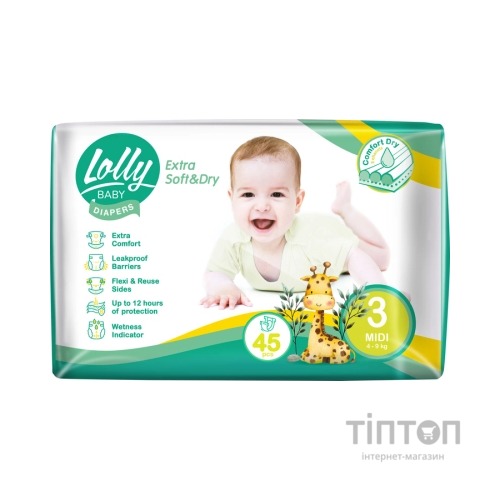 Підгузки Lolly Soft Midi 3 4-9 кг 45 шт (4820174981259)