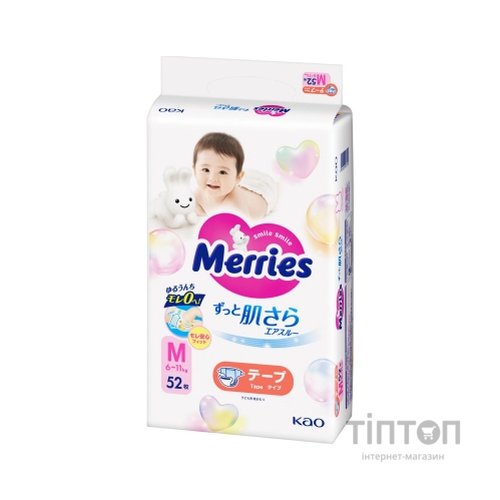 Підгузки Merries Розмір M (6-11 кг) 52 шт (4901301437716)