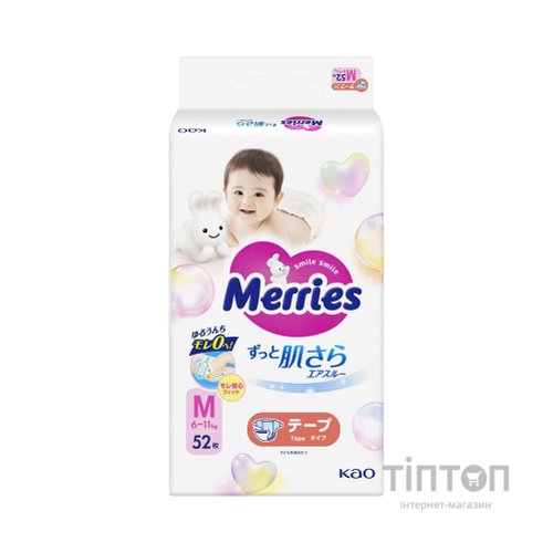 Підгузки Merries Розмір M (6-11 кг) 52 шт (4901301437716)