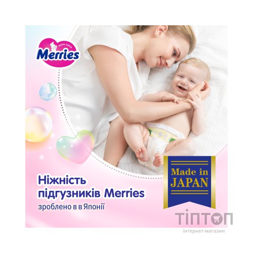 Підгузки Merries Розмір M (6-11 кг) 52 шт (4901301437716)