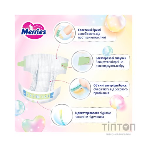 Підгузки Merries Розмір M (6-11 кг) 52 шт (4901301437716)