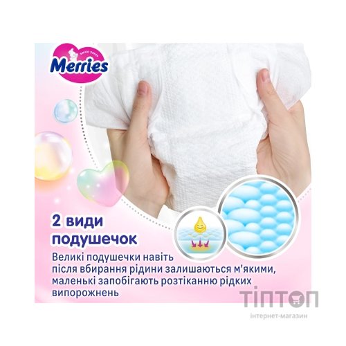 Підгузки Merries розмір S (4-8 кг) 62 шт (4901301437709)