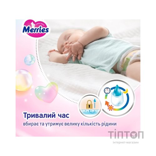 Підгузки Merries розмір S (4-8 кг) 62 шт (4901301437709)