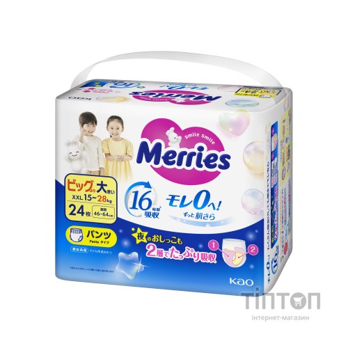 Підгузки Merries трусики Розмір XXL (15-28 кг) 24 шт (4901301442918)