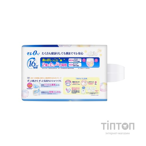 Підгузки Merries трусики Розмір XXL (15-28 кг) 24 шт (4901301442918)