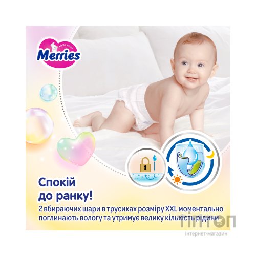 Підгузки Merries трусики Розмір XXL (15-28 кг) 24 шт (4901301442918)