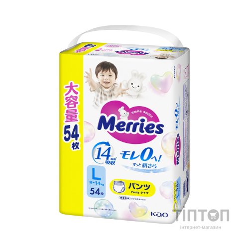 Підгузки Merries Ultra Jumbo Розмір L (9-14 кг) 54 шт (4901301442956)