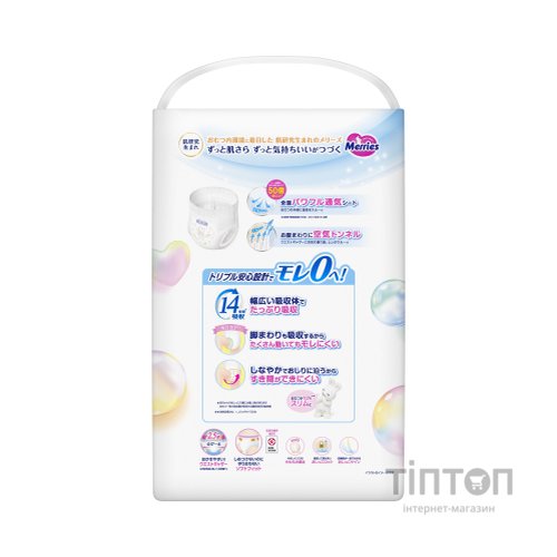 Підгузки Merries Ultra Jumbo Розмір L (9-14 кг) 54 шт (4901301442956)