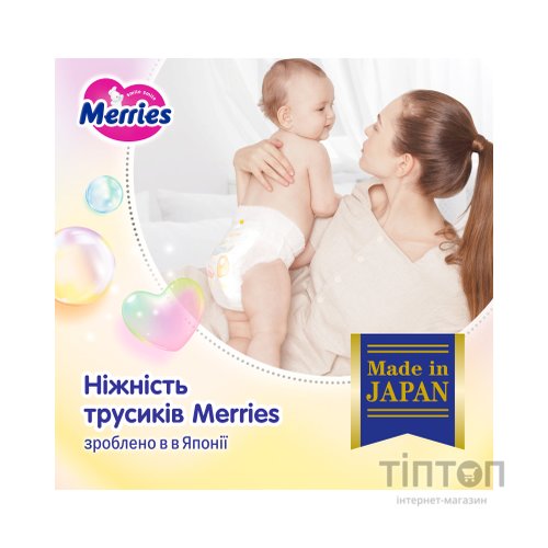 Підгузки Merries Ultra Jumbo Розмір L (9-14 кг) 54 шт (4901301442956)