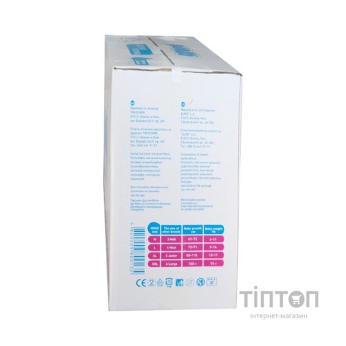 Підгузки Mimzi L 9-14 кг 48 шт. х 3 пачки (MPL3) (4820209800302)