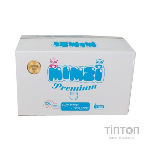 Підгузки Mimzi XXL 15+ кг 34 шт. х 3 пачки (MPXXL3) (4820209800258)