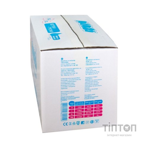 Підгузки Mimzi XXL 15+ кг 34 шт. х 3 пачки (MPXXL3) (4820209800258)