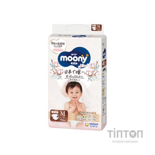 Підгузки Moony Natural M 6-11 кг, 46 шт (4903111241439)