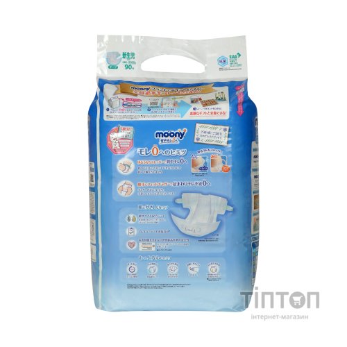 Підгузки Moony NB 0-5 кг 76 шт. (4903111137800)