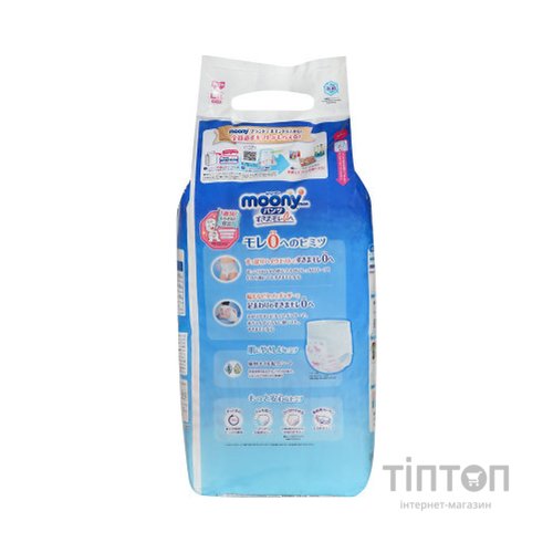 Підгузки Moony трусики для дівчаток L 9-14 кг 44 шт. (4903111206438)