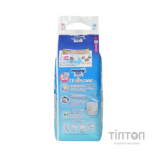 Підгузки Moony трусики для дівчаток XXL 13-28 кг 26 шт. (4903111211654)
