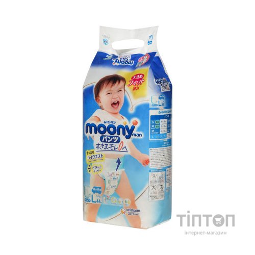 Підгузки Moony трусики для хлопчиків L 9-14 кг 44 шт. (4903111206155)
