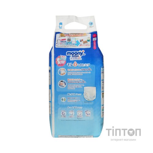 Підгузки Moony трусики для хлопчиків L 9-14 кг 44 шт. (4903111206155)
