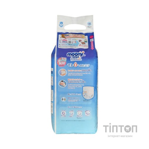 Підгузки Moony трусики для хлопчиків XL 12-22 кг 38 шт. (4903111207671)