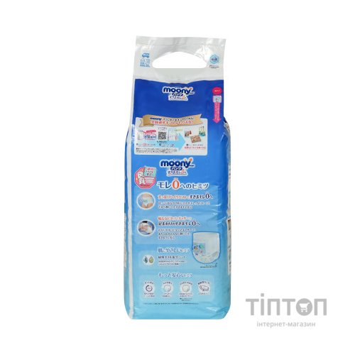 Підгузки Moony трусики для хлопчиків XXL 13-28 кг 26 шт. (4903111211098)