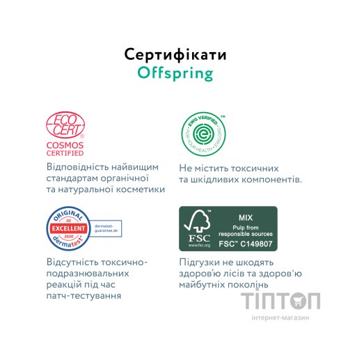 Підгузки Offspring Cat Розмір L 9-13 кг 36 шт (DP-OI-FAT-L36P-MTC)