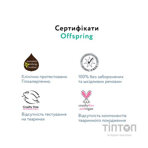 Підгузки Offspring Cat Розмір M 6-10 кг 42 шт (DP-OI-FAT-M42P-MTC)