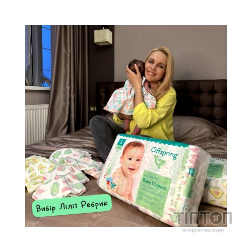 Підгузки Offspring Cat Розмір S 3-6 кг 48 шт (DP-OI-FAT-S48P-MTC)