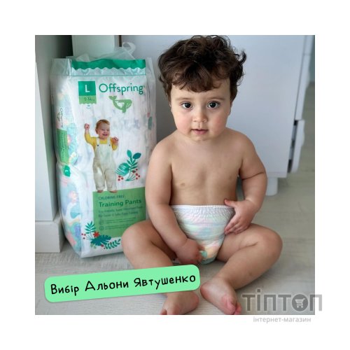 Підгузки Offspring Skye Розмір L 9-14 кг 36 шт (DP-OI-FAP-L36P-SKY)