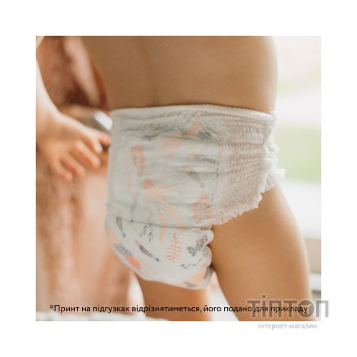 Підгузки Offspring Skye Розмір L 9-14 кг 36 шт (DP-OI-FAP-L36P-SKY)