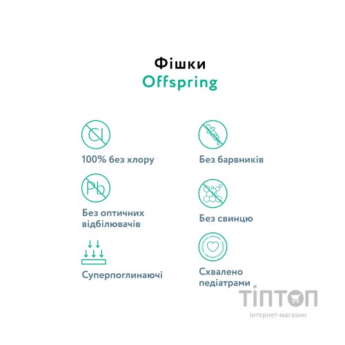 Підгузки Offspring Tangy Orange Розмір M 6-10 кг 42 шт (DP-OI-FAT-M42P-TGYORN)