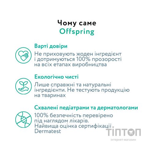 Підгузки Offspring трусики Розмір L (9-14 кг) 36 шт, Підводний світ (9355465009053) (DP-OI-FAP-L36P-AQT)