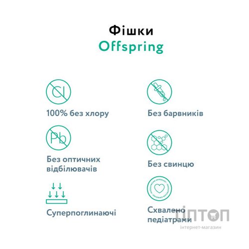 Підгузки Offspring трусики Розмір M (6-11 кг) 42 шт, Ліс (9355465009084) (DP-OI-FAP-M42P-FRT)