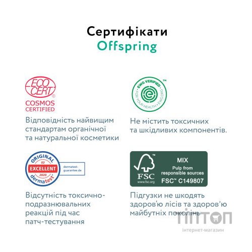 Підгузки Offspring трусики Розмір M (6-11 кг) 42 шт, Ліс (9355465009084) (DP-OI-FAP-M42P-FRT)