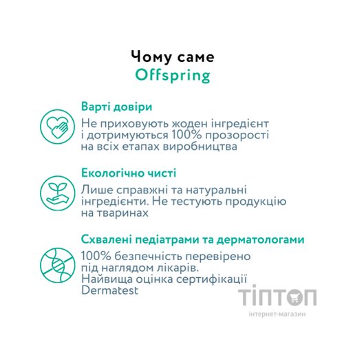Підгузки Offspring Willy the Whale, розмір M, 6-10 кг, 42 шт. (DP-OI-FAT-M42P-WTW)