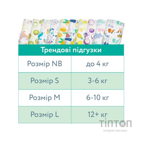 Підгузки Offspring Willy the Whale, розмір M, 6-10 кг, 42 шт. (DP-OI-FAT-M42P-WTW)
