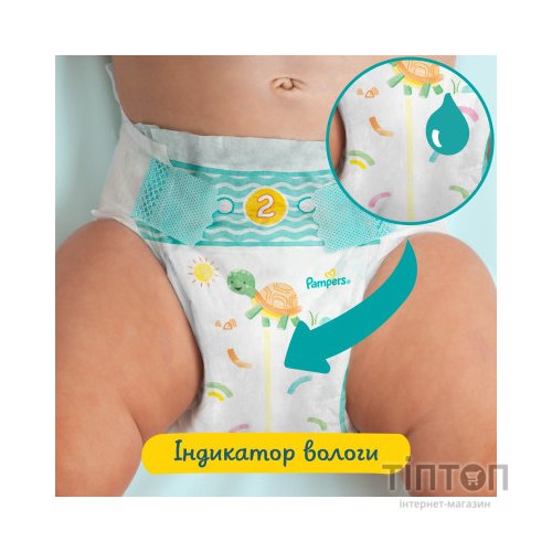 Підгузки Pampers Active Baby Giant Розмір 6 (13-18 кг) 56 шт (8001090950130)