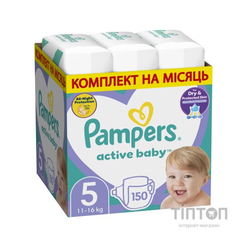 Підгузки Pampers Active Baby Junior Розмір 5 (11-16 кг) 150 шт. (8001090910981)