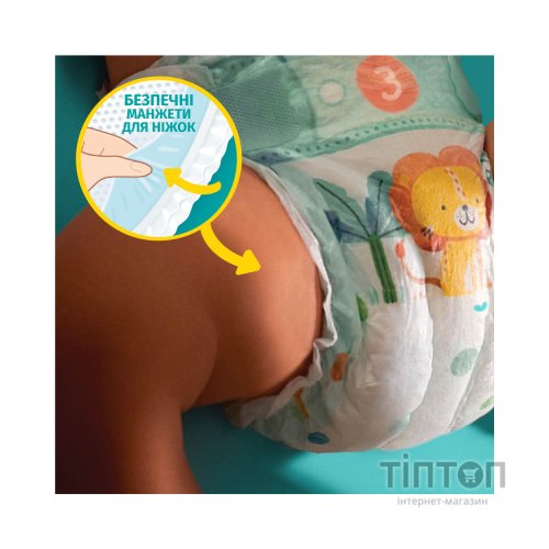 Підгузки Pampers Active Baby Junior Розмір 5 (11-16 кг) 150 шт. (8001090910981)