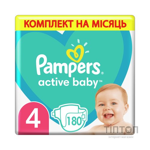 Підгузки Pampers Active Baby Maxi Розмір 4 (9-14 кг), 180 шт. (8006540032725)