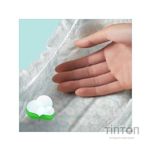 Підгузки Pampers Active Baby Maxi Розмір 4 (9-14 кг) 76 шт (8001090949615)