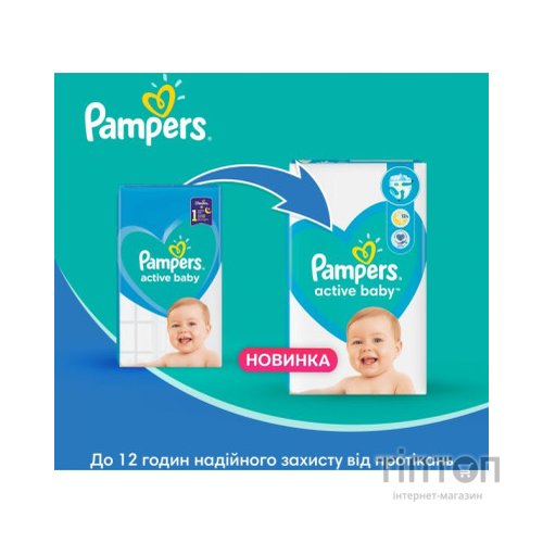 Підгузки Pampers Active Baby Maxi Розмір 4 (9-14 кг) 76 шт (8001090949615)