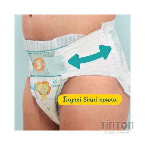 Підгузки Pampers Active Baby Mid Розмір 3 (6-10 кг) 90 ш (8001090949455)