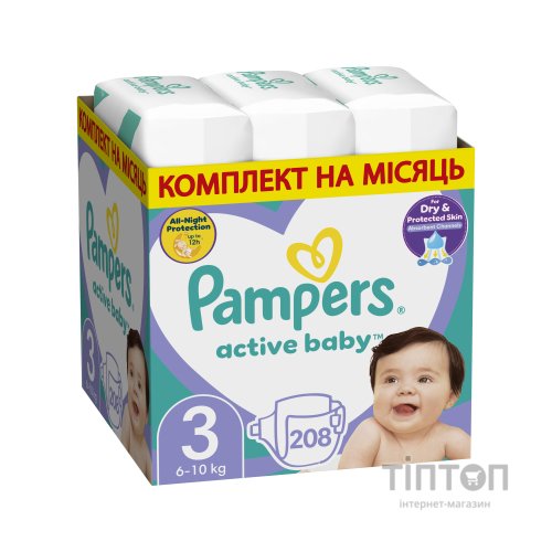Підгузки Pampers Active Baby Midi Розмір 3 (6-10 кг) 208 шт (8001090910745)