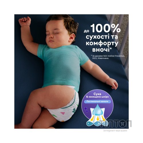 Підгузки Pampers Active Baby Midi Розмір 3 (6-10 кг) 208 шт (8001090910745)
